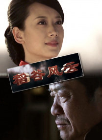 99久久综合精品国产